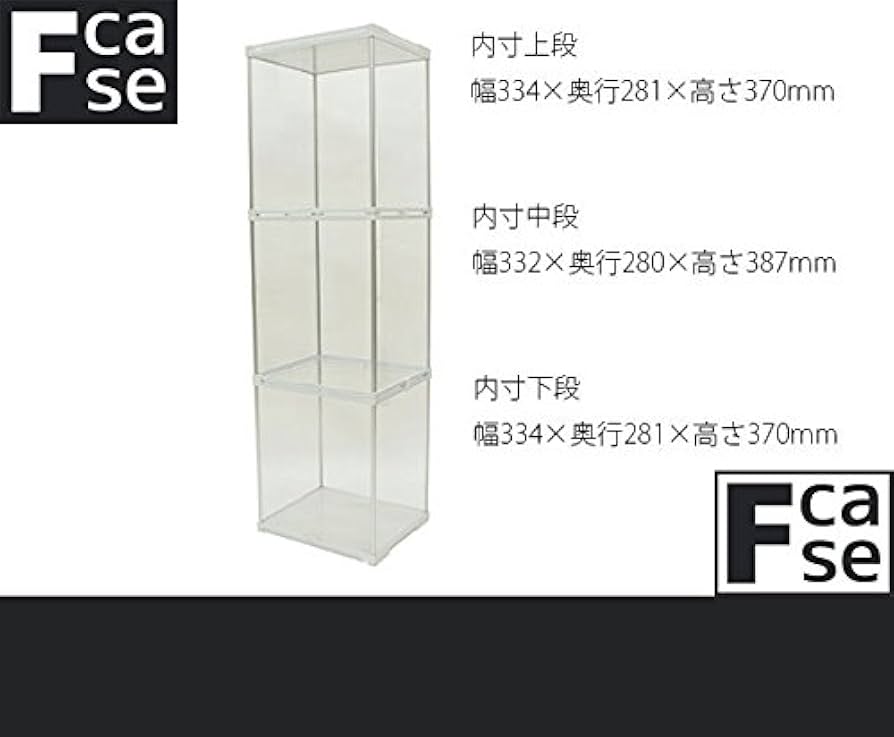 Amazon.co.jp: Fcase Fケース ノーマル型 3段セット LEDなし Amazon.co.jp: Fcase Fケース ノーマル型 3段セット LEDなし